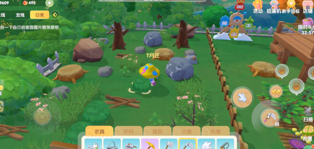 摩尔庄园家园门前怎么扩建