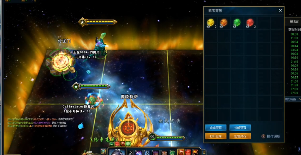 英魂之刃灵石有什么用