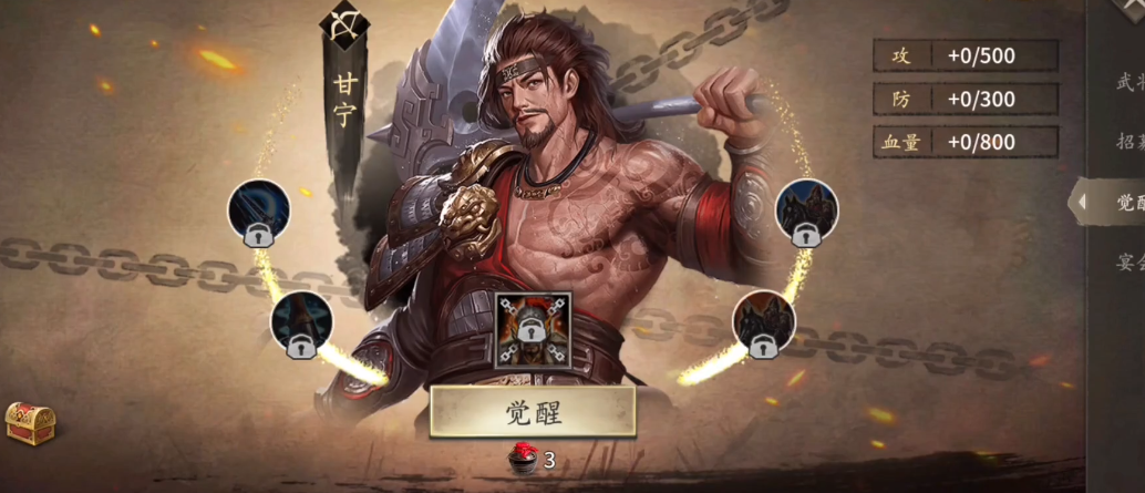 攻城掠地非r马超怎么过