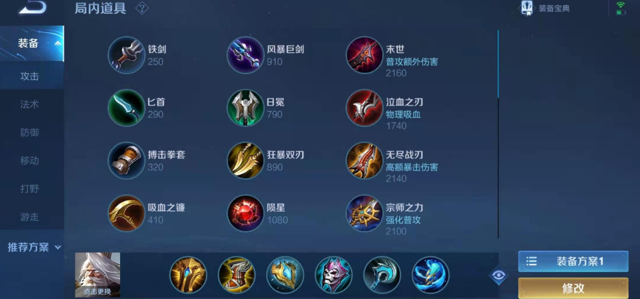 全民奇迹怎么获得精灵包