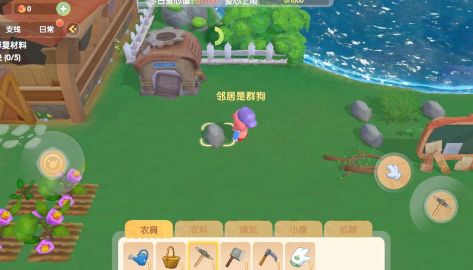 摩尔庄园怎么清理石块 摩尔庄园怎么清理石块