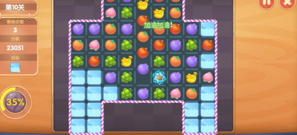 摩尔庄园消消乐怎么合成瓢虫