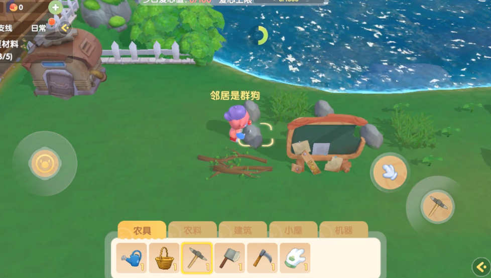 摩尔庄园怎么清理石块 摩尔庄园怎么清理石块