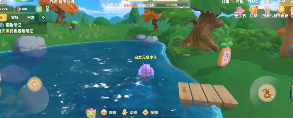 摩尔庄园怎么骑车进钓鱼池 摩尔庄园怎么骑车进钓鱼池