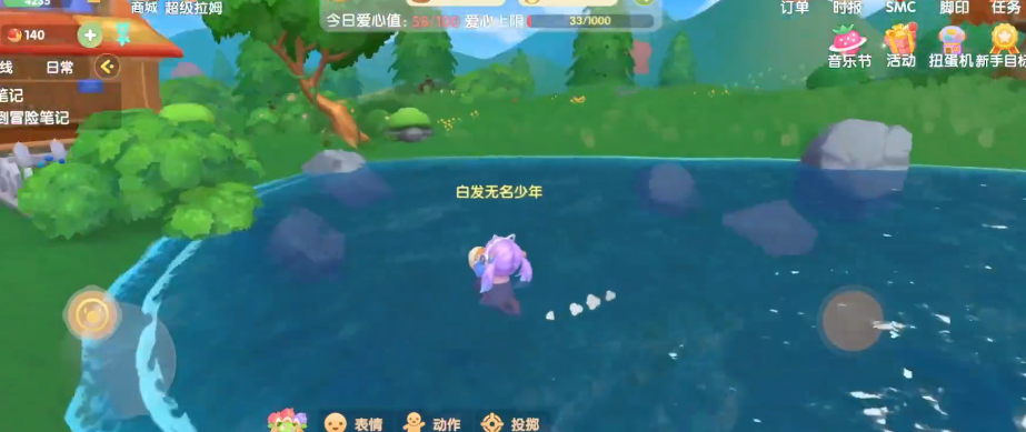 摩尔庄园怎么骑车进钓鱼池 摩尔庄园怎么骑车进钓鱼池