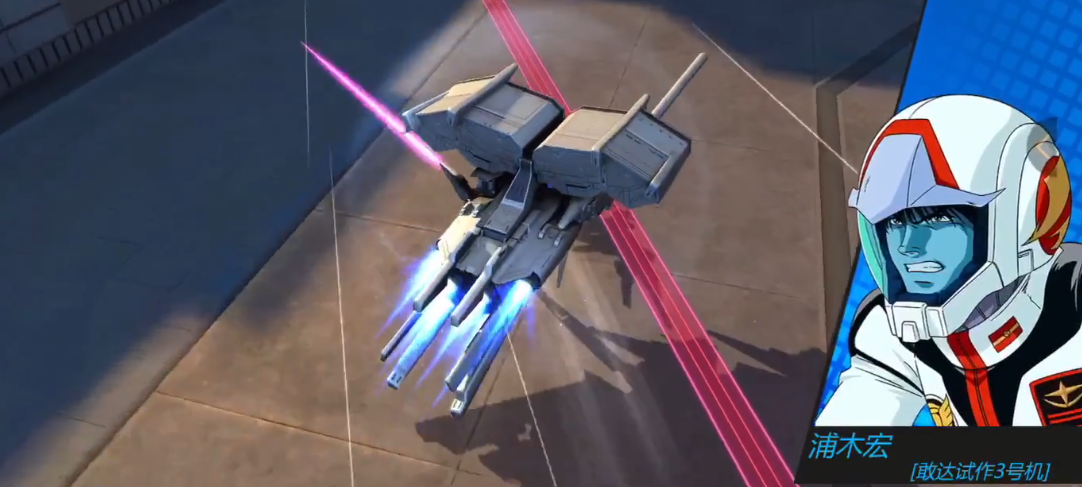 敢达争锋对决三选一选哪个