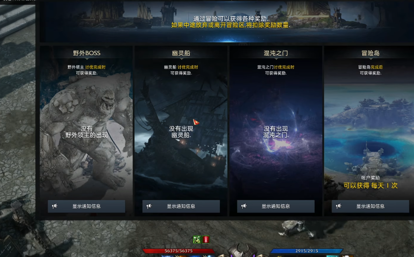 失落的方舟幽灵船怎么打 失落的方舟幽灵船怎么打