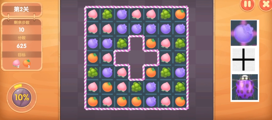 摩尔庄园消消乐该怎么玩 摩尔庄园消消乐该怎么玩