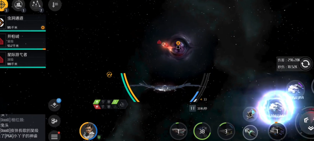 第二银河虫洞暗区怎么过