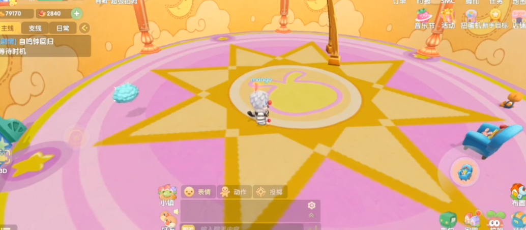 摩尔庄园二层建筑怎么上去