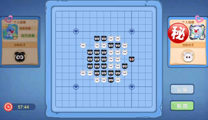 摩尔庄园怎么玩五子棋