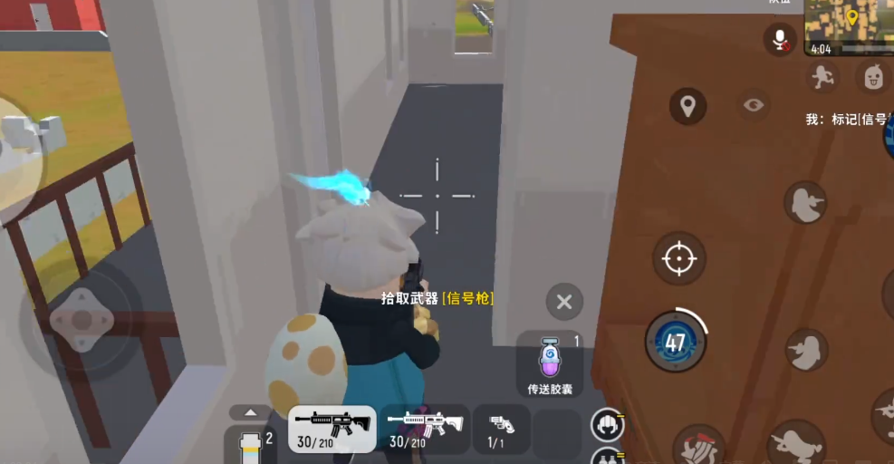 香肠派对哪里必出信号枪 香肠派对哪里必出信号枪