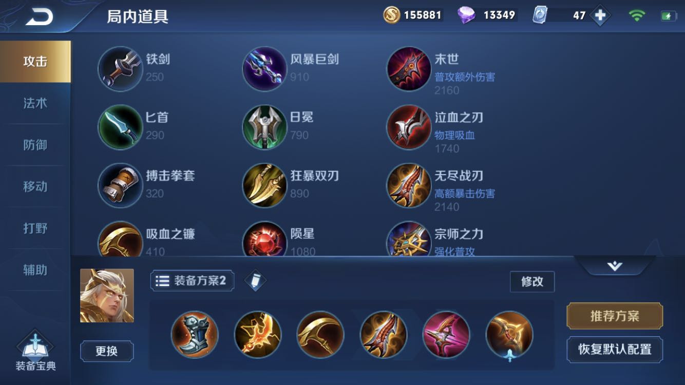 二战风云如何刷将最快 二战风云如何刷将最快