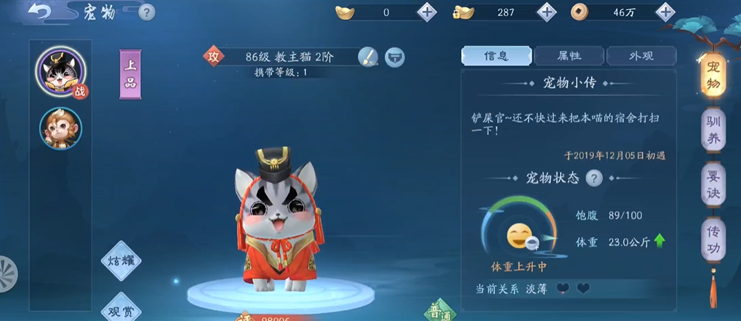 新笑傲江湖后期战力怎么提高 新笑傲江湖后期战力怎么提高