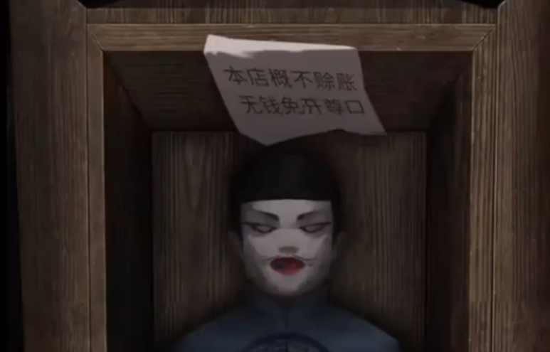 纸嫁衣闹喜怎么解密前半段 纸嫁衣闹喜怎么解密前半段