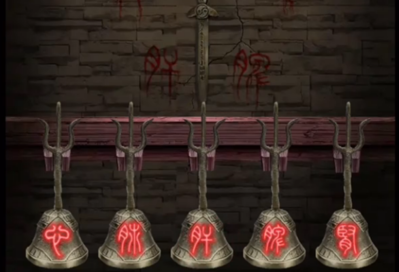 纸嫁衣闹喜后半段如何通关