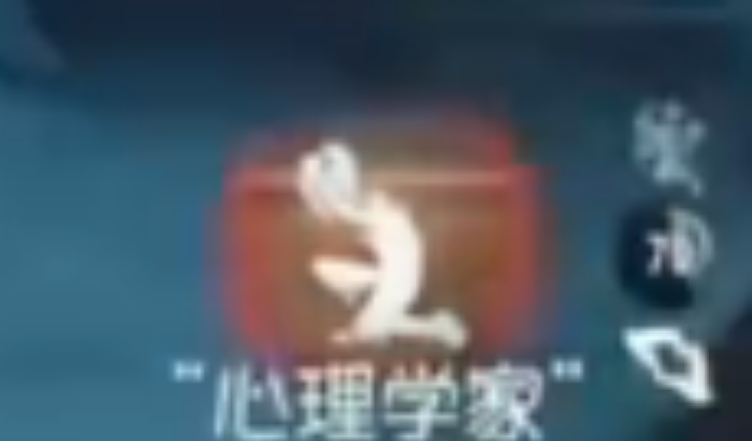 第五人格如何应对博士 第五人格如何应对博士