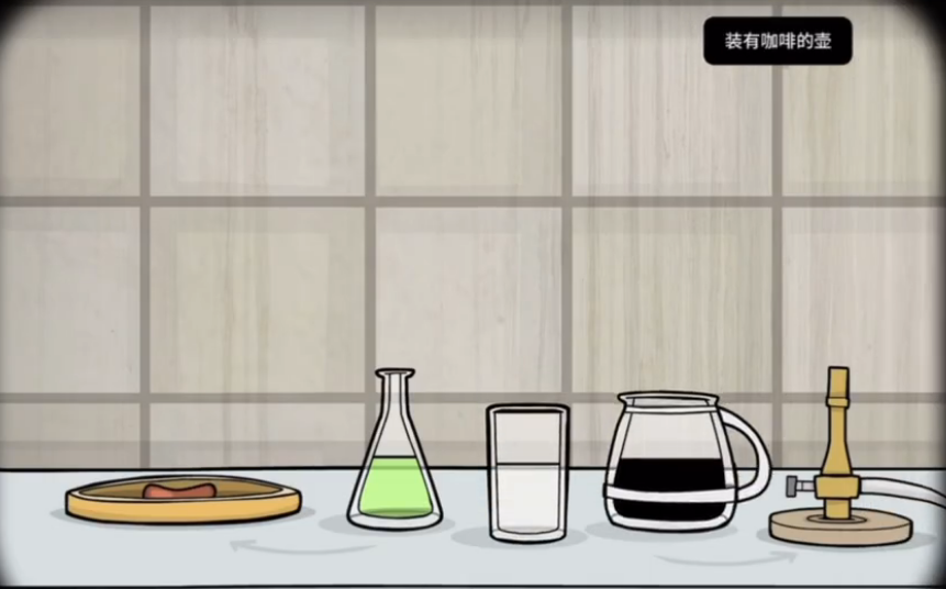 锈湖地铁繁花如何过实验室研究中心前段 锈湖地铁繁花如何过实验室研究中心前段