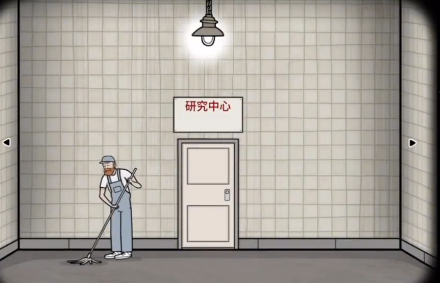 锈湖地铁繁花如何过实验室研究中心前段 锈湖地铁繁花如何过实验室研究中心前段