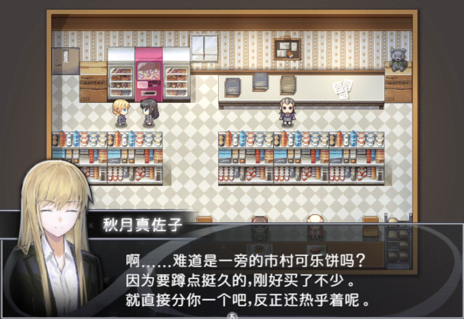 买个可乐饼吧萤火之途成就怎么完成 买个可乐饼吧萤火之途成就怎么完成