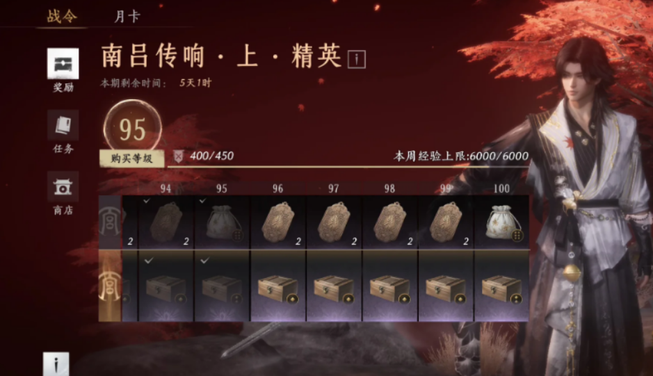 燕云十六声每周必做的内容有哪些