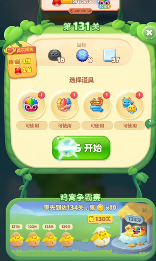 绝地求生红面巾红鞋配什么 绝地求生红面巾红鞋配什么