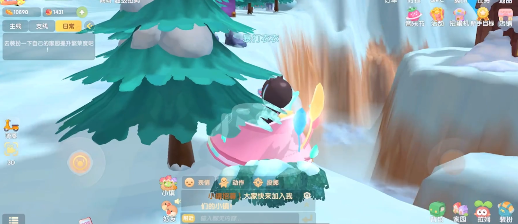 摩尔庄园最高的山怎么爬