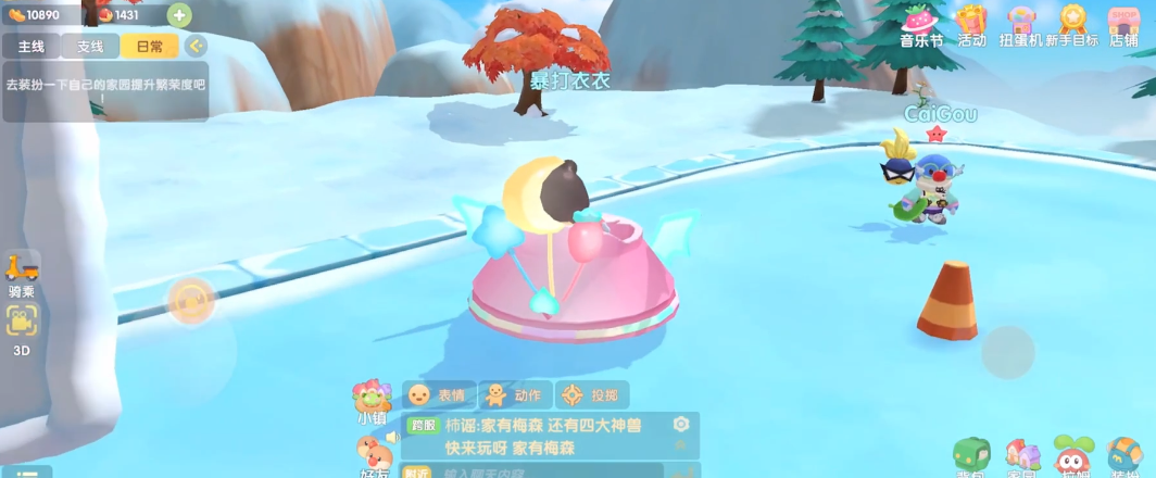 摩尔庄园最高的山怎么爬