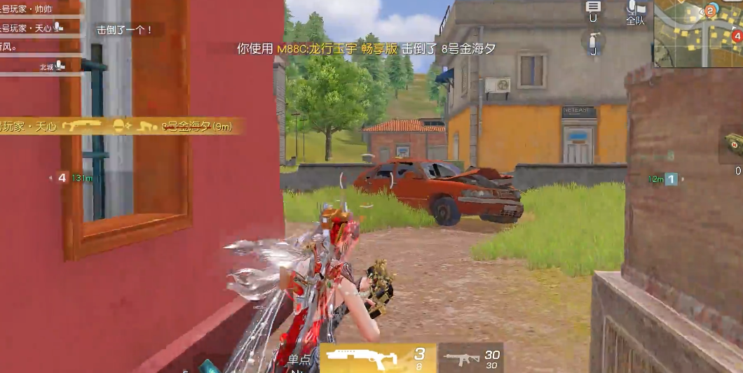 荒野行动该以什么姿势进决赛圈