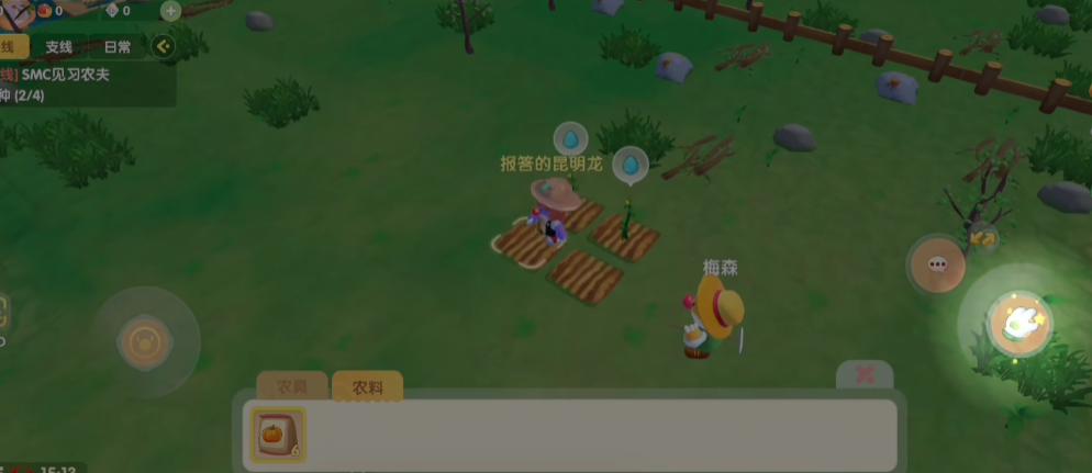 摩尔庄园挖了得地怎么挪地方