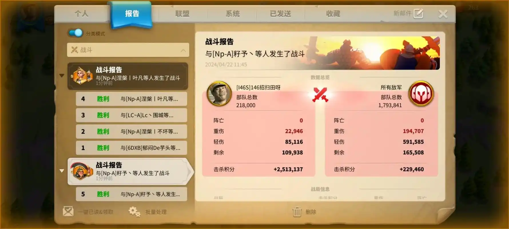 万国觉醒怎么增加击杀积分