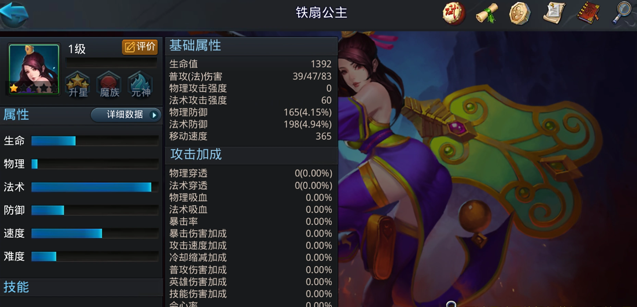 乱斗西游2龙怎么过