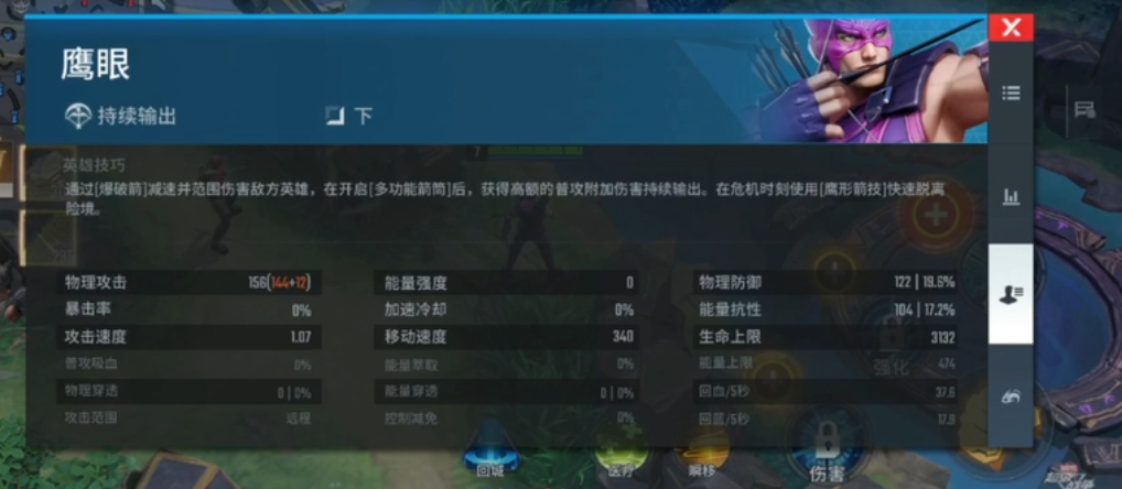 漫威超级战争什么射手厉害