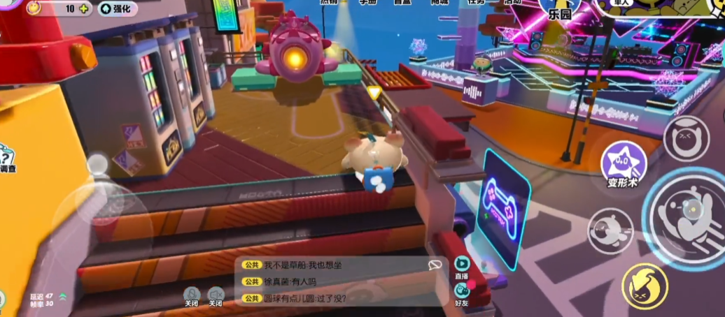 蛋仔派对如何跳上娃娃机