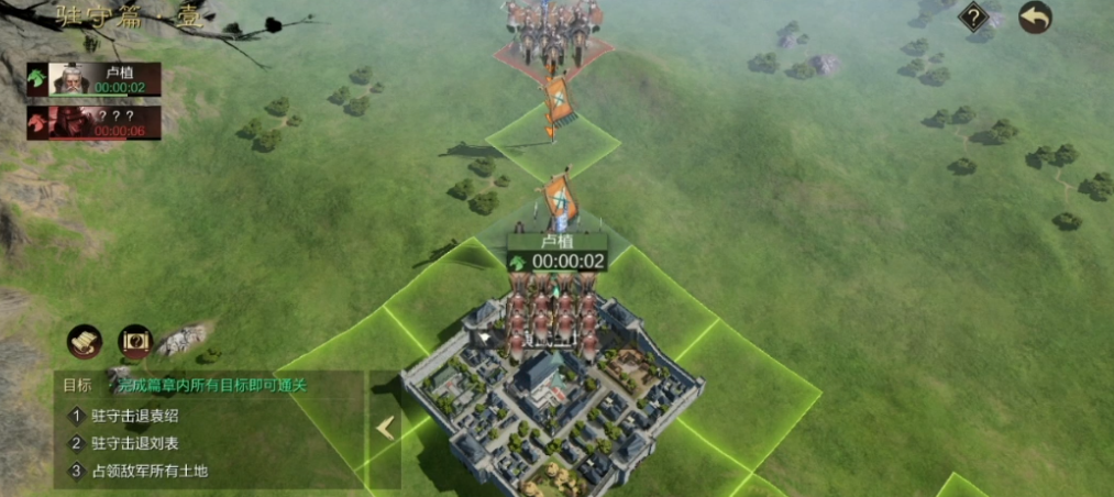 率土之滨怎么驻守领地