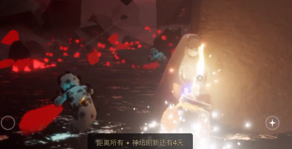 光遇的伊甸河怎么过