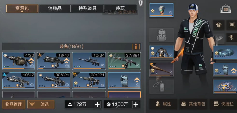 明日之后怎么玩