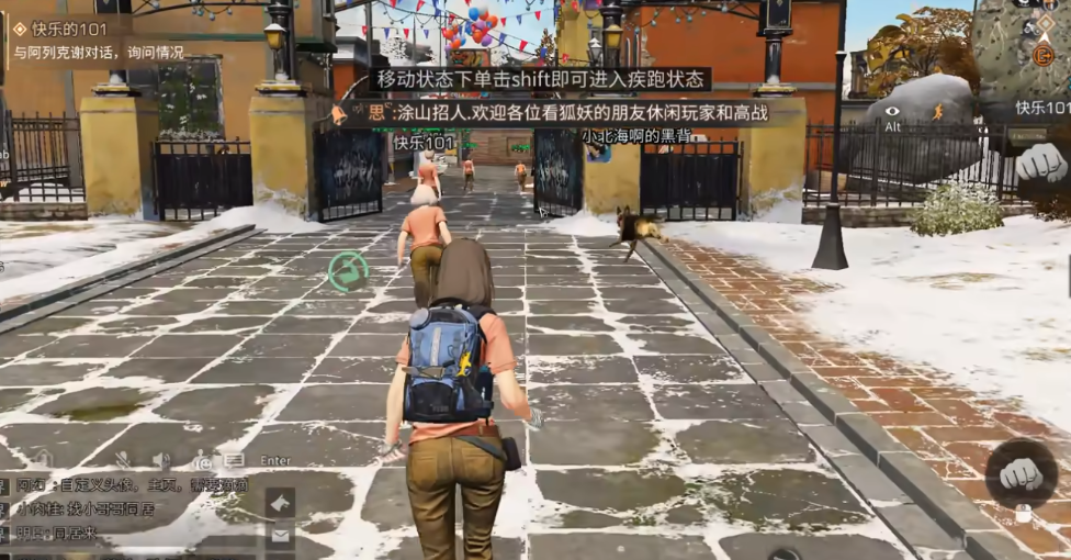 明日之后怎么玩