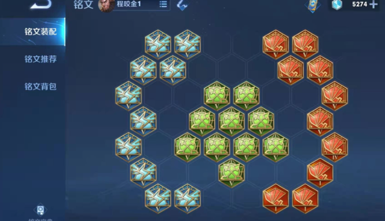 王者荣耀马超爆发伤害怎么出装铭文