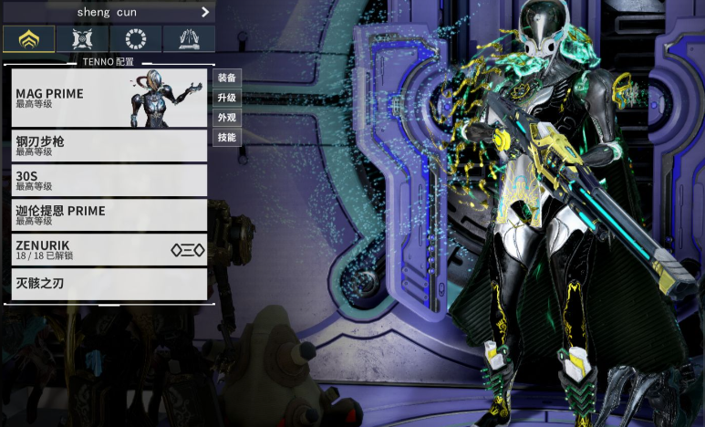 星际战甲新手怎么变强