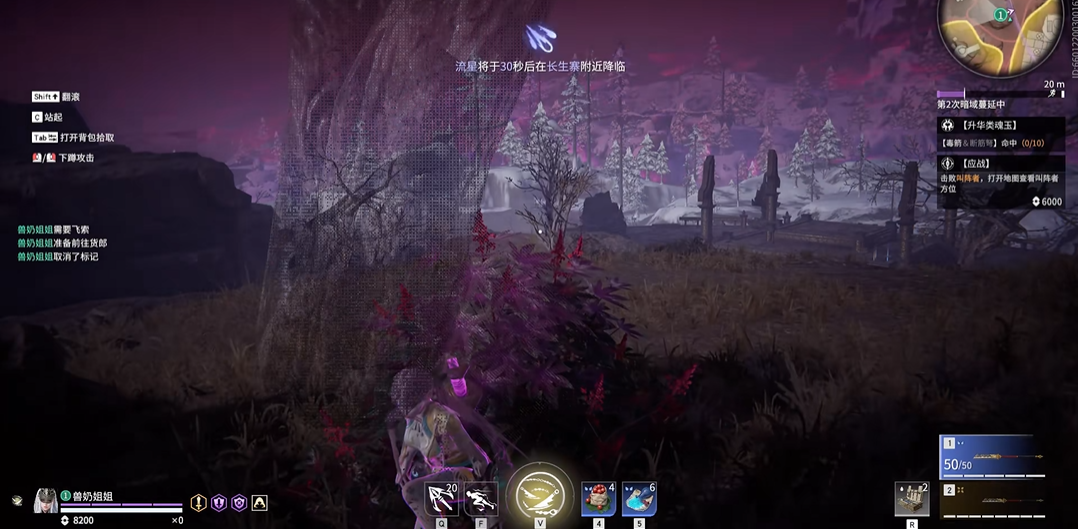 永劫无间隐身怎么打不出来