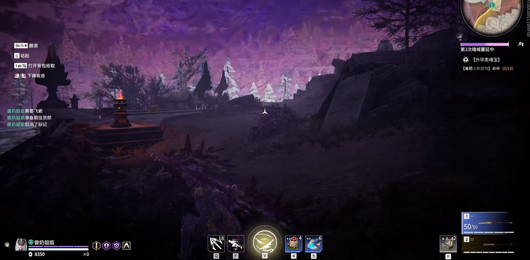 永劫无间隐身怎么打不出来