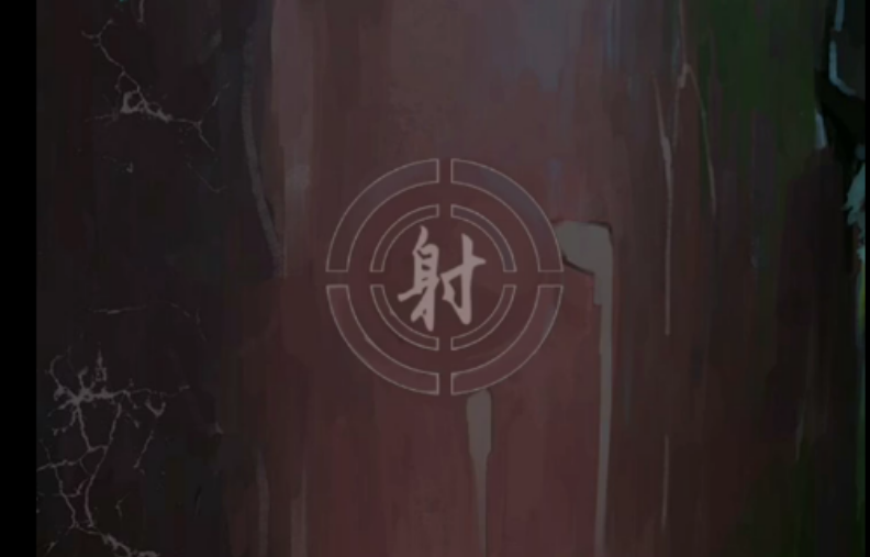 阿姐鼓窥玄机前半段思路是什么