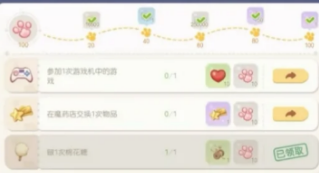 奥比岛手游每周如何免费获取晶钻