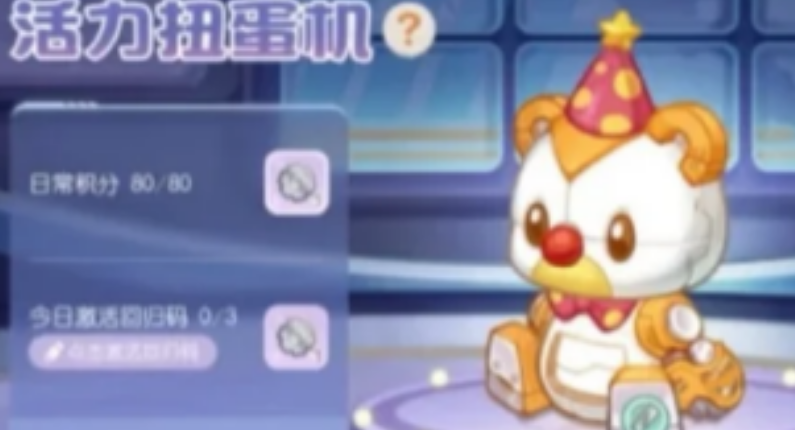 奥比岛手游每周如何免费获取晶钻