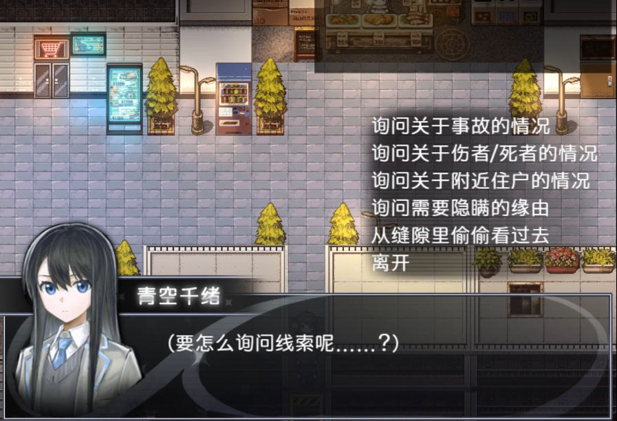 买个可乐饼吧如何打出结局蜃气楼 买个可乐饼吧如何打出结局蜃气楼