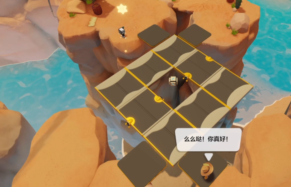 只只大冒险单人模式如何满星过跷跷板山谷 只只大冒险单人模式如何满星过跷跷板山谷