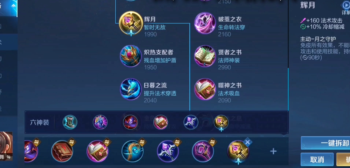 光遇粉红心心怎么获得 光遇粉红心心怎么获得