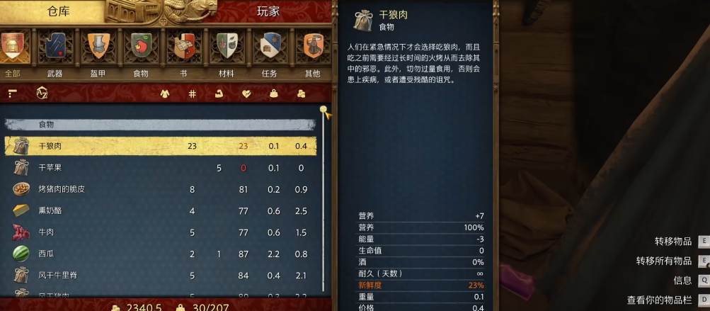 光遇沙滩椅怎么推人 光遇沙滩椅怎么推人