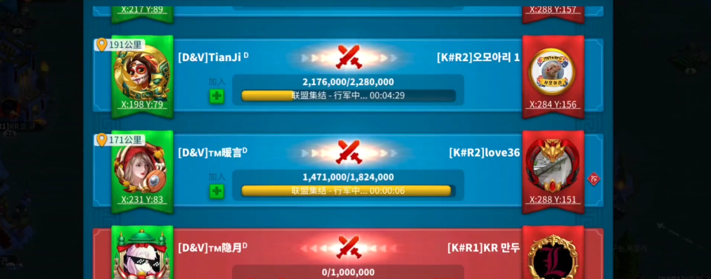 万国觉醒怎么打掉联盟中心